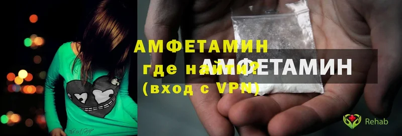 дарнет шоп  Бутурлиновка  Amphetamine Premium 