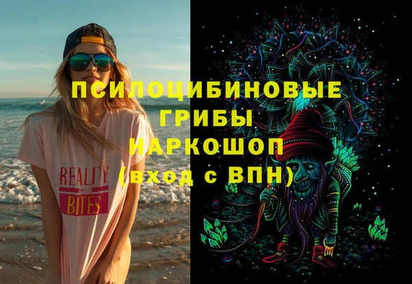 марки lsd Богданович