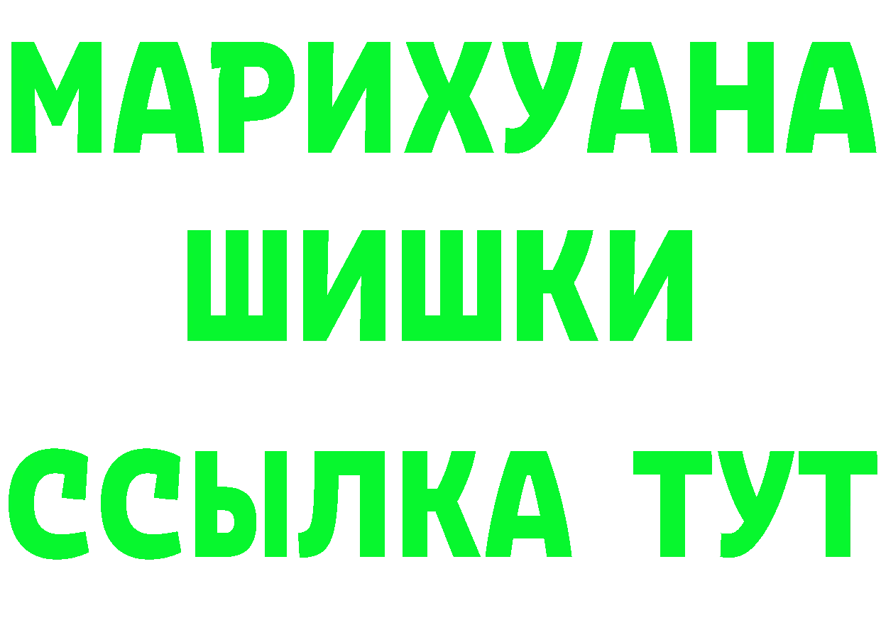 Наркота даркнет клад Бутурлиновка