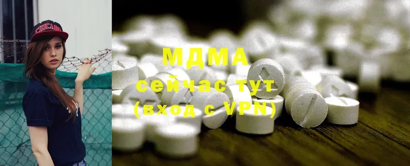 MDMA crystal  Бутурлиновка 